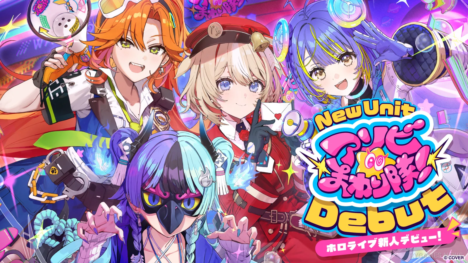 Official ASOBI★MAWARI-TAI! Key Visual