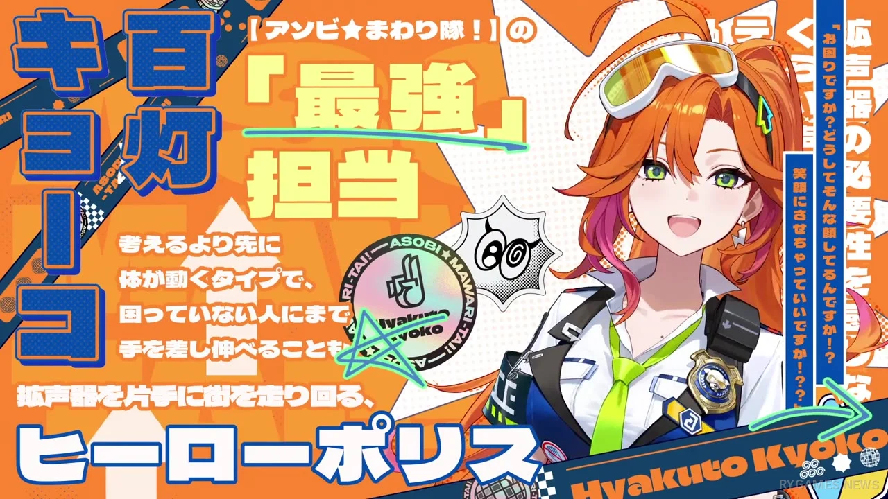 Stills from the Official ASOBI★MAWARI-TAI! Debut PV - gambar 3