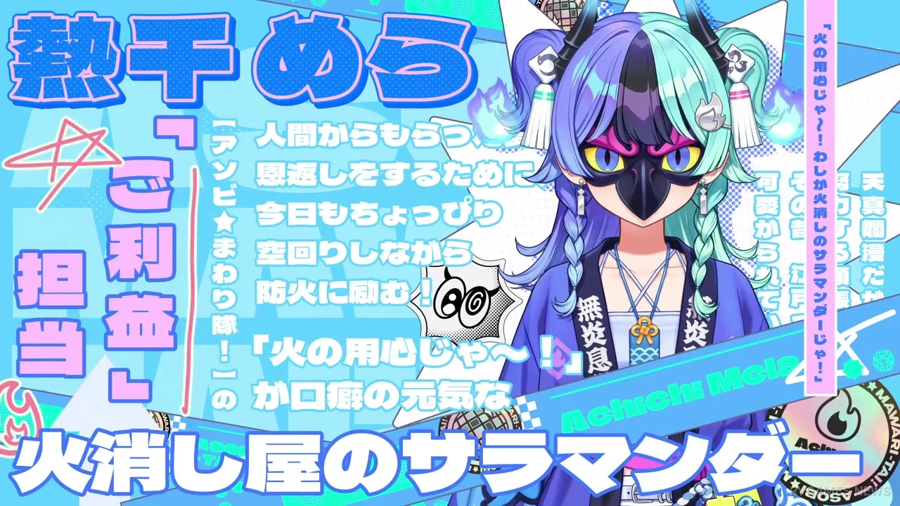Stills from the Official ASOBI★MAWARI-TAI! Debut PV - gambar 5