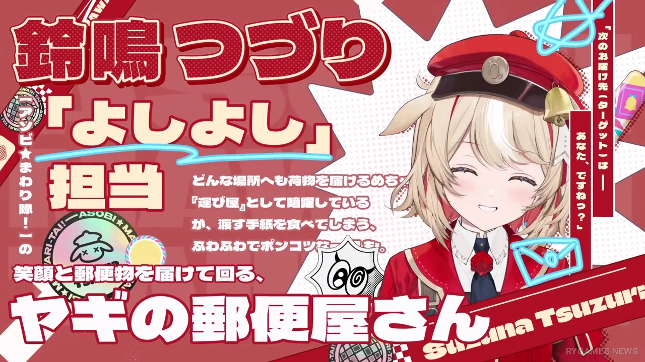 Stills from the Official ASOBI★MAWARI-TAI! Debut PV - gambar 7