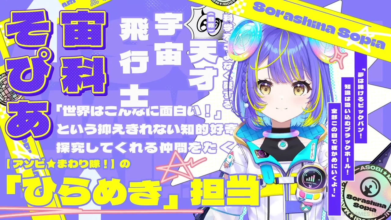 Stills from the Official ASOBI★MAWARI-TAI! Debut PV - gambar 9