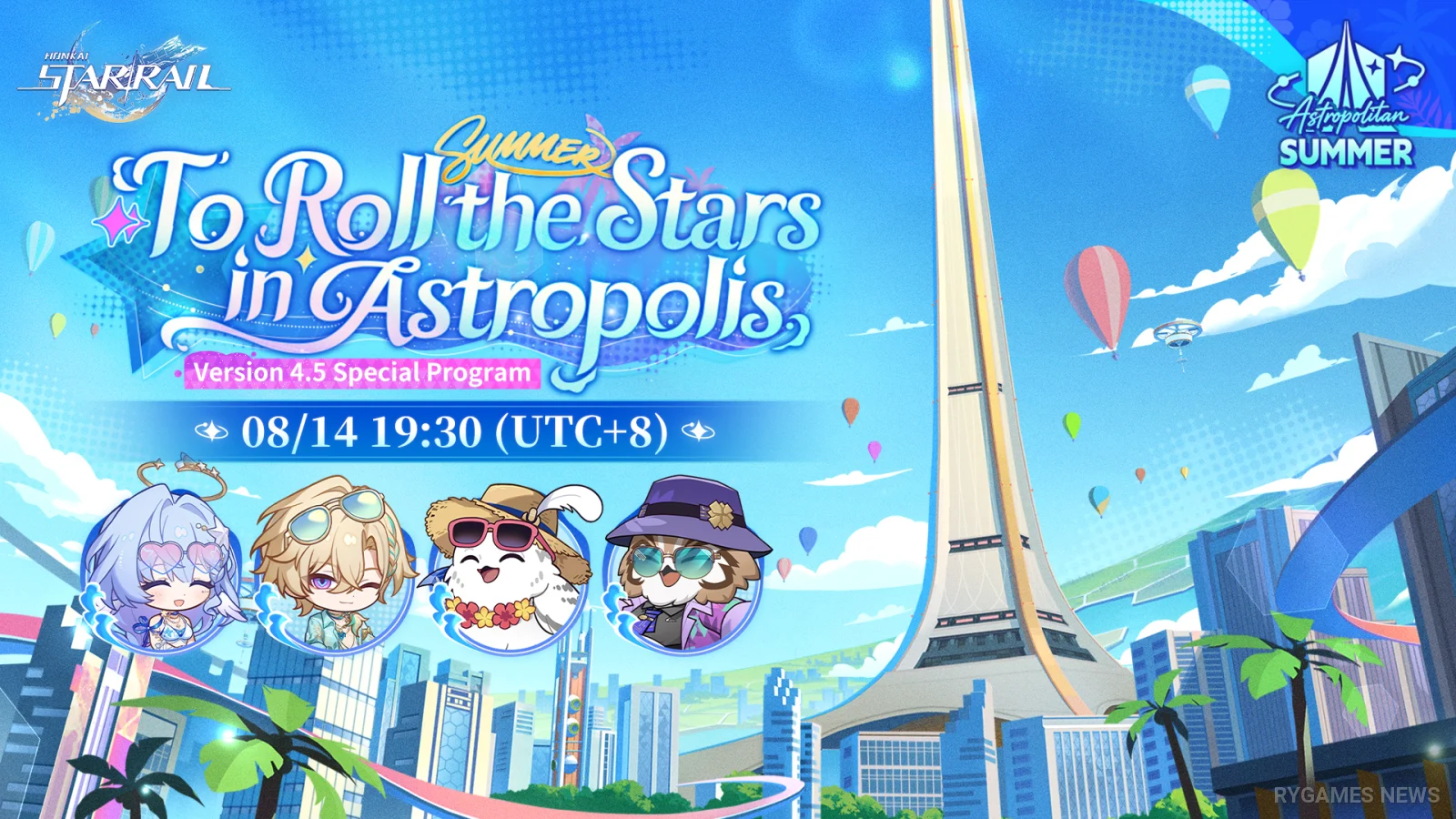 『崩壊：スターレイル』Ver.4.5予告番組は8月14日配信　千星シティから夏の新章を紹介 - RYGAMES