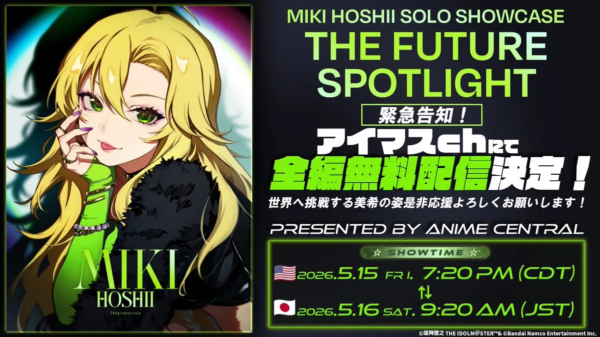 Visual pengumuman MIKI HOSHII SOLO SHOWCASE “THE FUTURE SPOTLIGHT” di Anime Central 2026