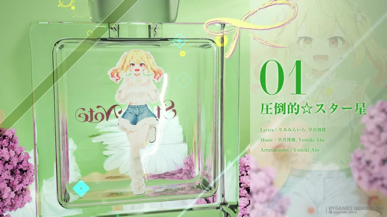 星川サラ『Stella Note』クロスフェード試聴動画場面カット - gambar 2