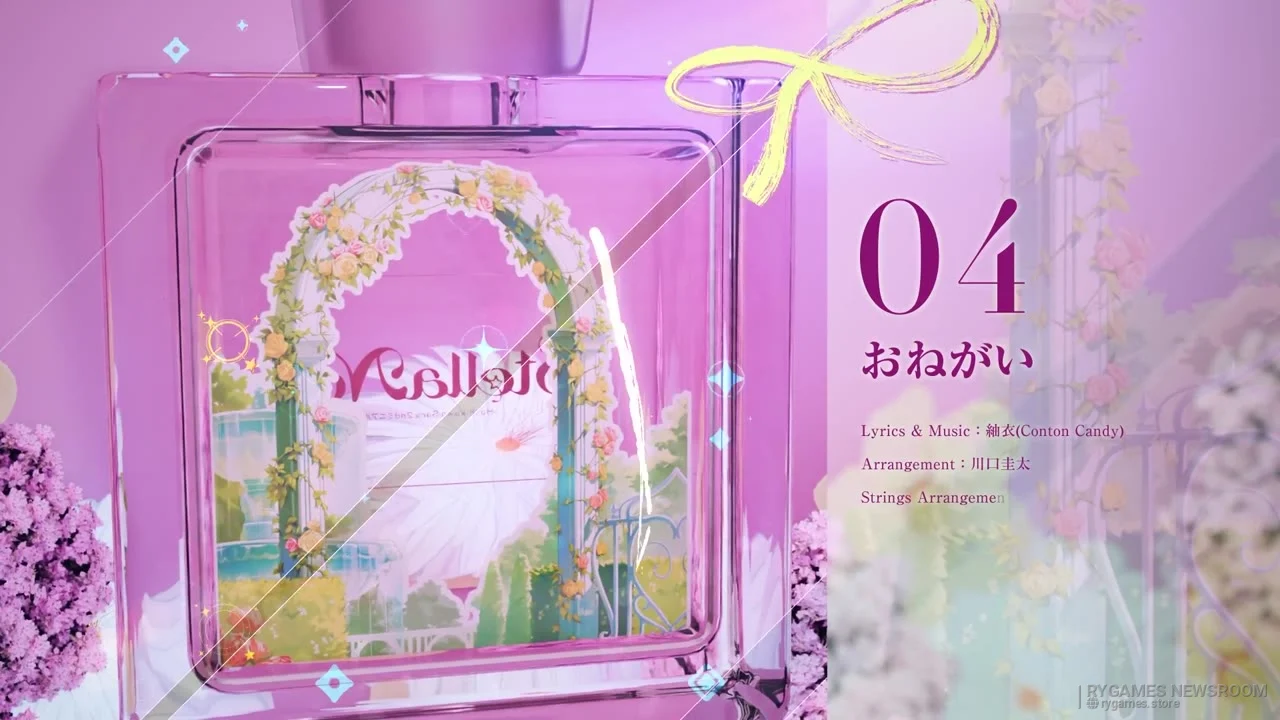 星川サラ『Stella Note』クロスフェード試聴動画場面カット - gambar 5