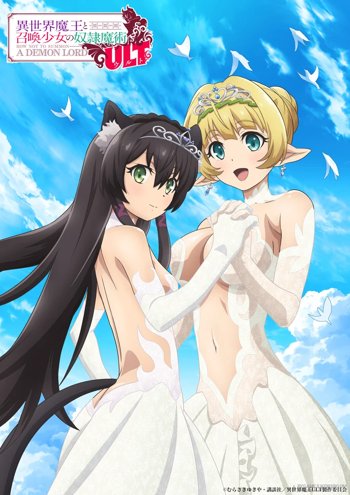 How NOT to Summon a Demon Lord ULT Season 3 Teaser Visual – Shera and Rem in Wedding Dresses