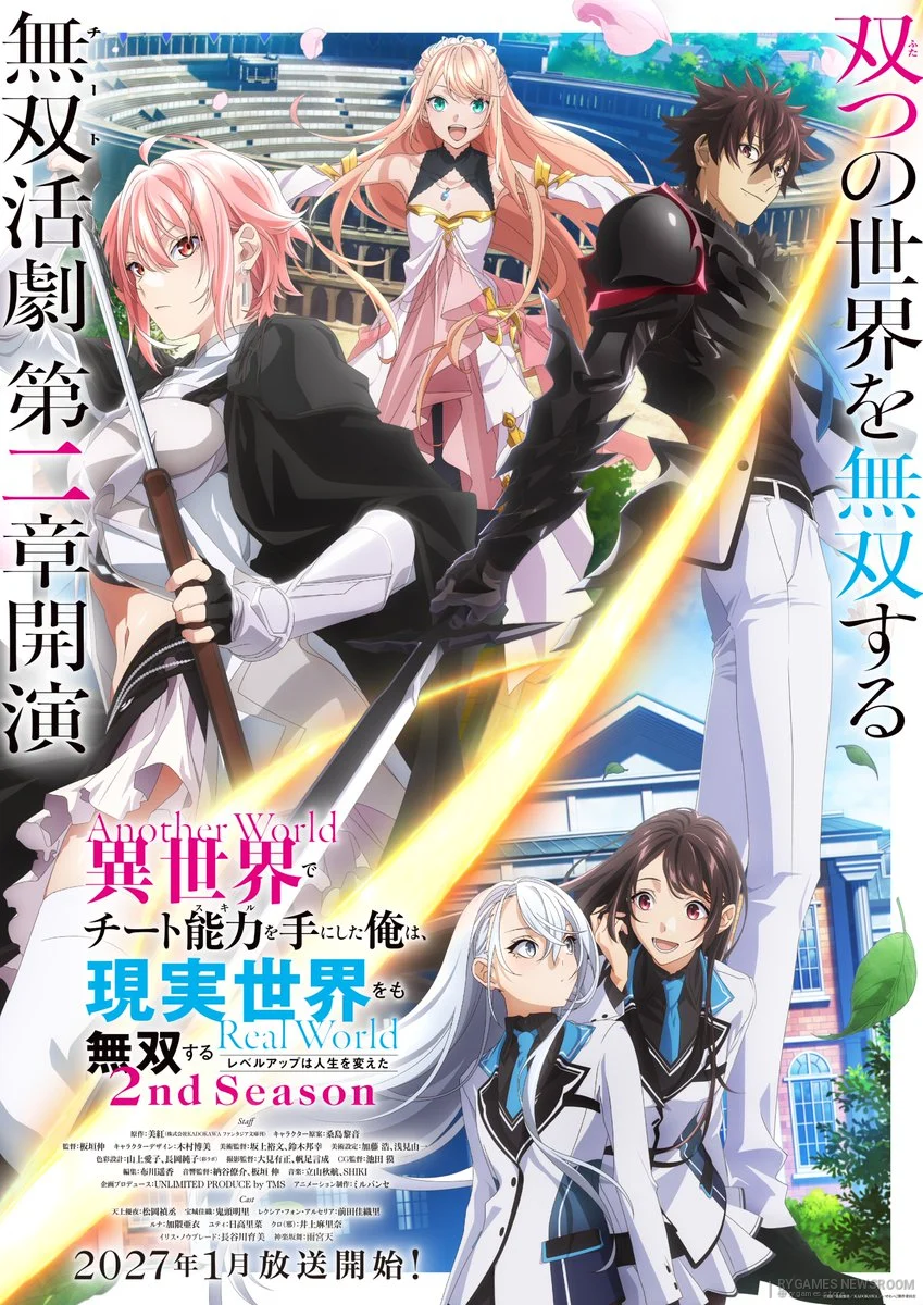 Official I Got a Cheat Skill in Another World Season 2 Key Visual #1