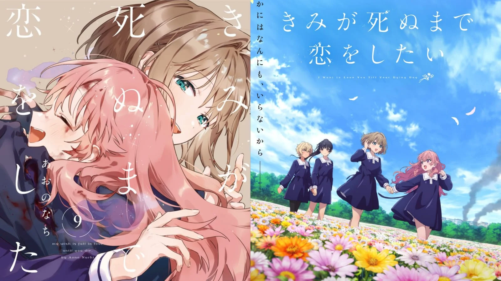 I Want to Love You Till Your Dying Day Volume 9 Hadir Juli, Anime Tayang 7 Juli 2026 - RYGAMES