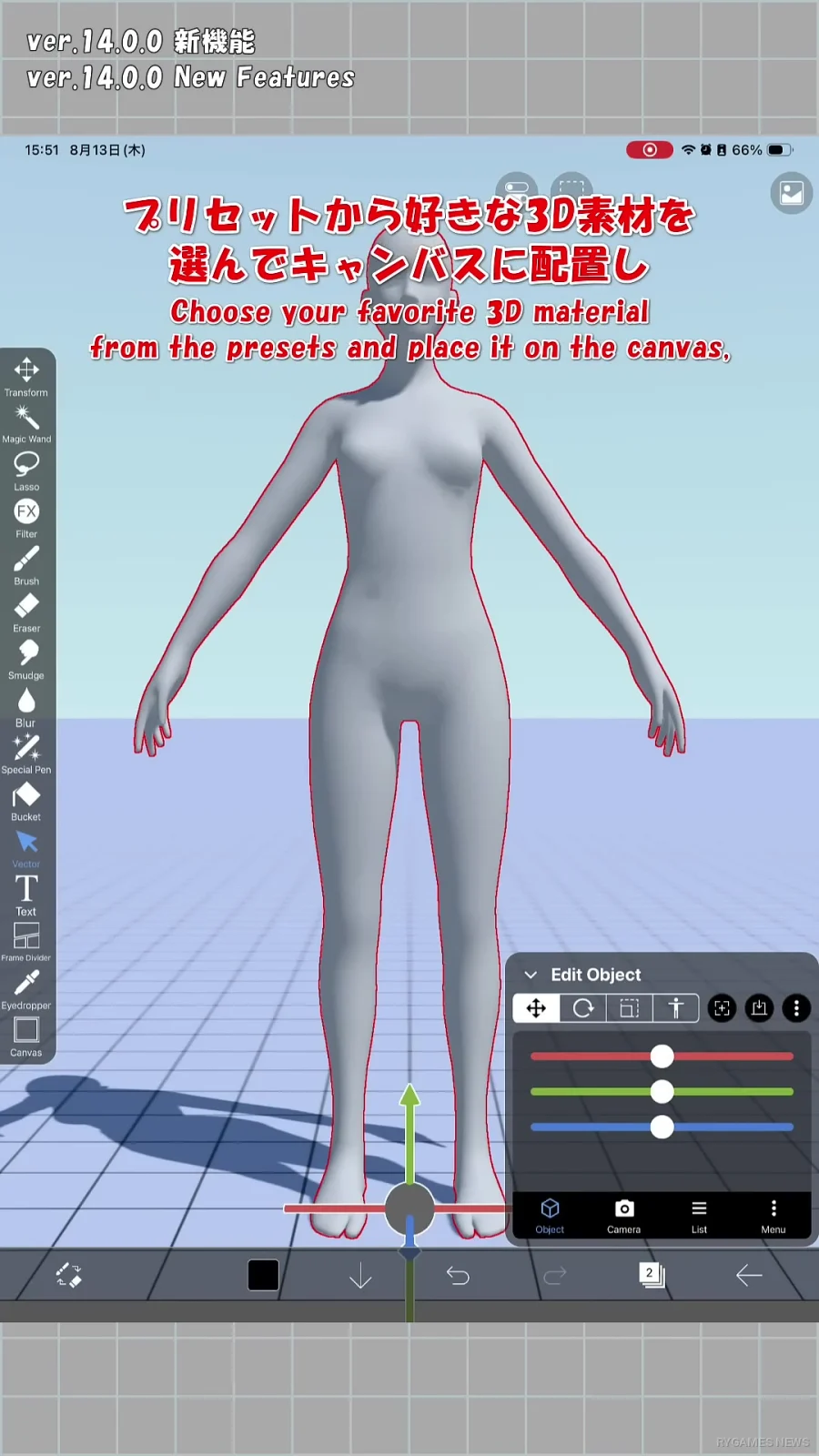 Cuplikan fitur 3D Materials ibisPaint ver.14.1.0 dari video resmi - gambar 4