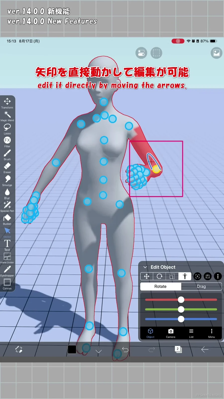 Cuplikan fitur 3D Materials ibisPaint ver.14.1.0 dari video resmi - gambar 5