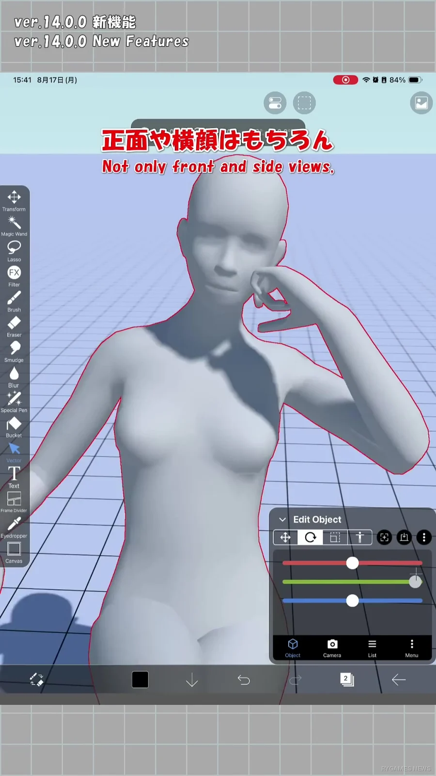 Cuplikan fitur 3D Materials ibisPaint ver.14.1.0 dari video resmi - gambar 6