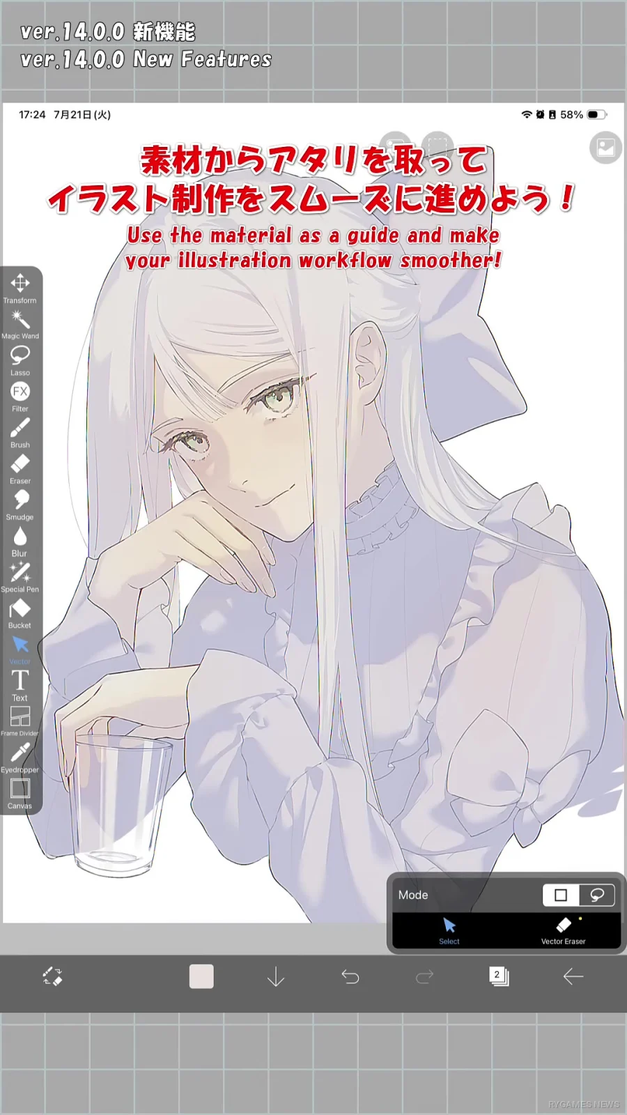 Cuplikan fitur 3D Materials ibisPaint ver.14.1.0 dari video resmi - gambar 8