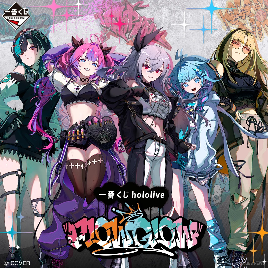 Ichiban Kuji hololive FLOW GLOW Main Visual