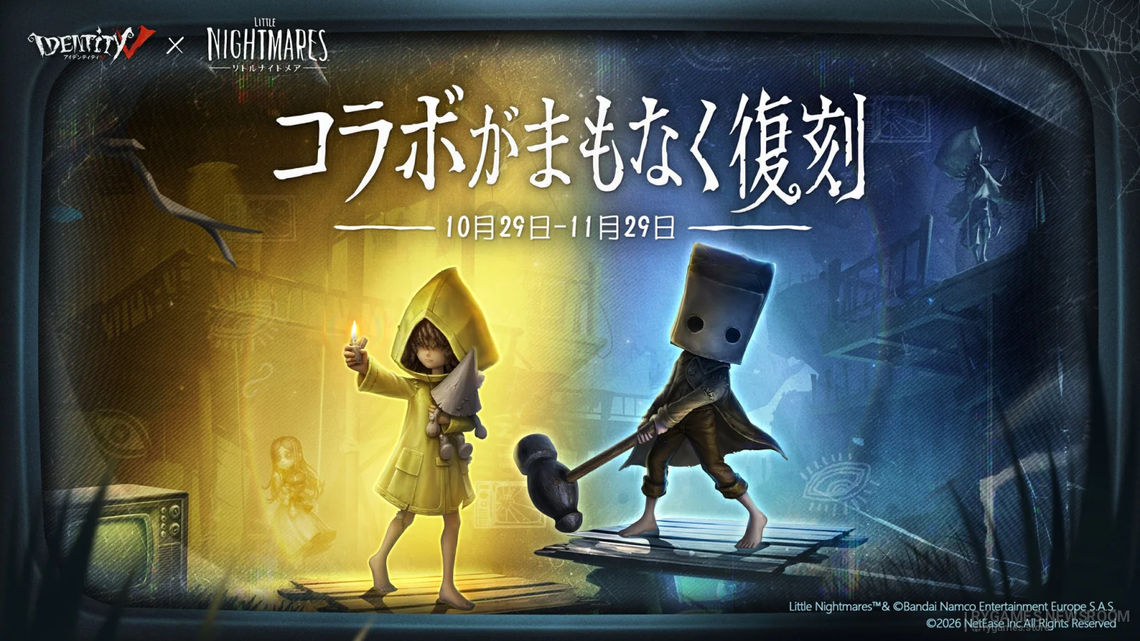 『Identity V 第五人格』×『LITTLE NIGHTMARES』コラボが10月29日復刻。シックス＆モノ衣装が再登場