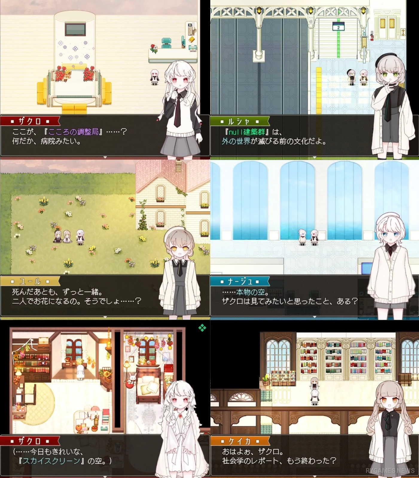 Idola Miniature Garden Gameplay Screenshots - gambar 4