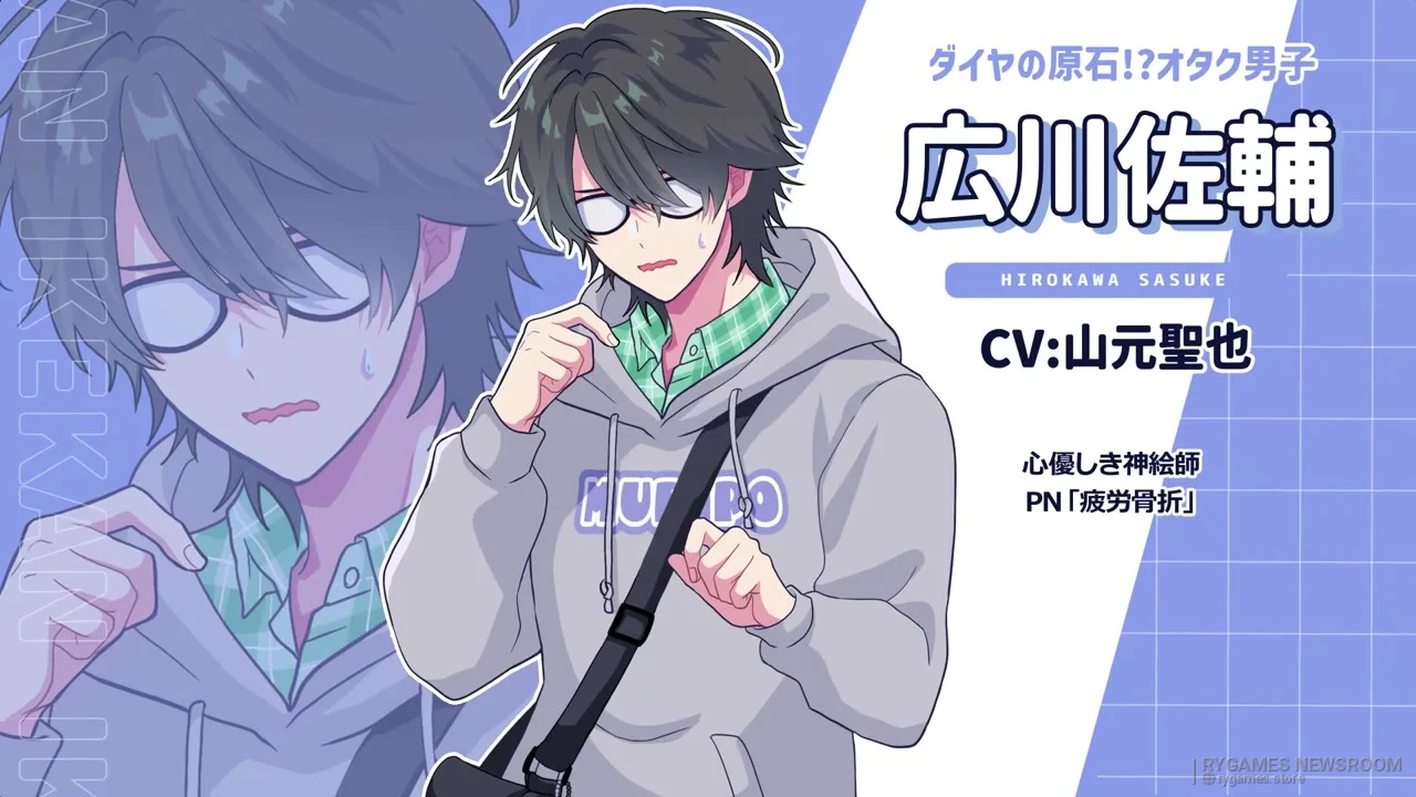 Steam掲載『Ikemen Big Bang: A Dating Game About Potentially Hot Guys』ゲーム画面 - gambar 7