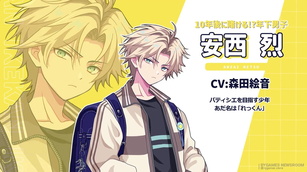Steam掲載『Ikemen Big Bang: A Dating Game About Potentially Hot Guys』ゲーム画面 - gambar 9