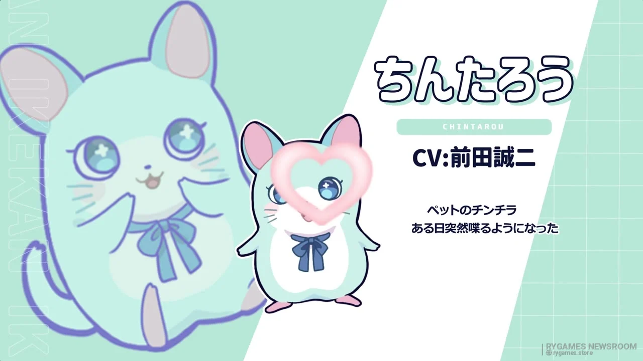 Steam掲載『Ikemen Big Bang: A Dating Game About Potentially Hot Guys』ゲーム画面 - gambar 10