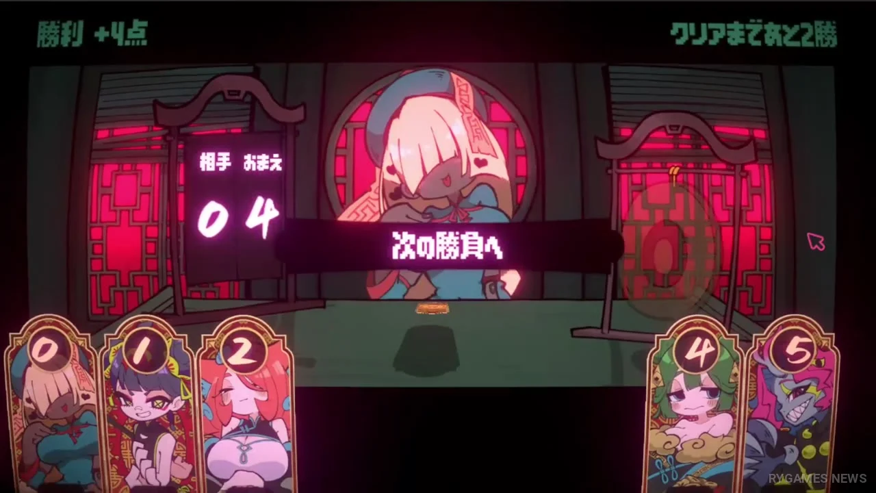 『IMMORTABLE』ゲームプレイ画面 - gambar 5