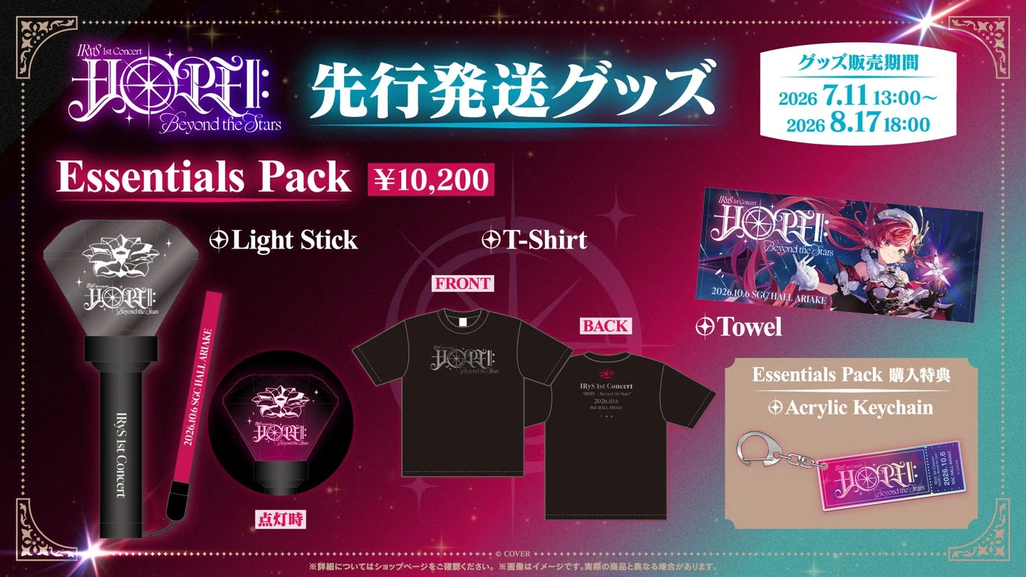 Essentials Pack IRyS 1st Concert