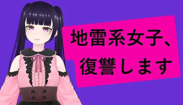 Jirai-kei Girl: Vengeance Diumumkan untuk PC, Game 3D Action tentang Balas Dendam Gadis Jirai-kei - RYGAMES