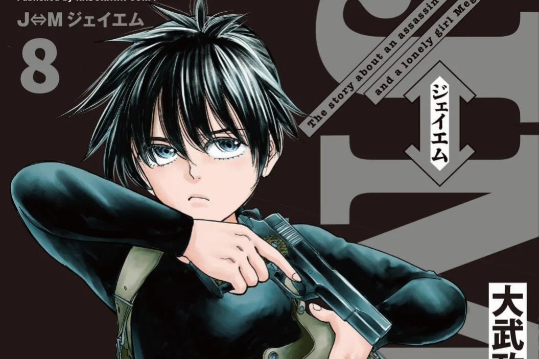 JM Volume 8 Rilis 12 Agustus, Arc Akademi Putri Dimulai dan Anime TV Disiapkan - RYGAMES