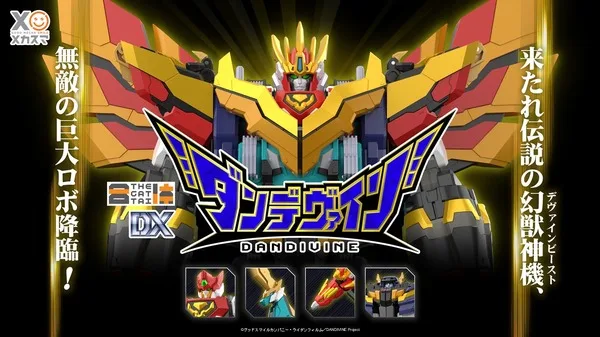 THE GATTAI DX Dandivine