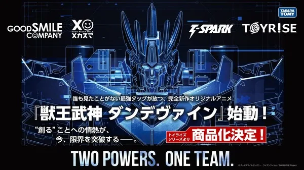 T-SPARK Dandivine