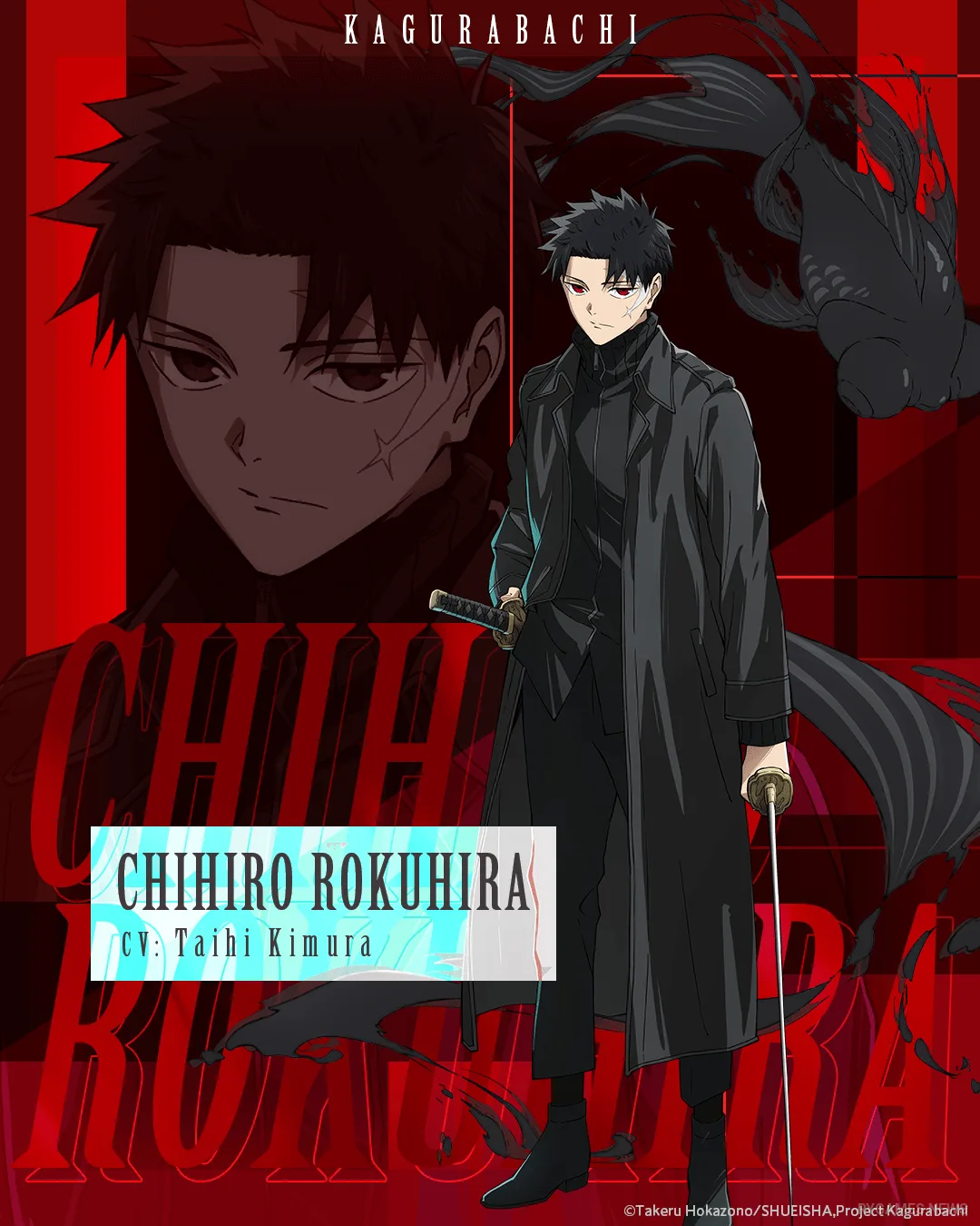 Character visual Chihiro Rokuhira