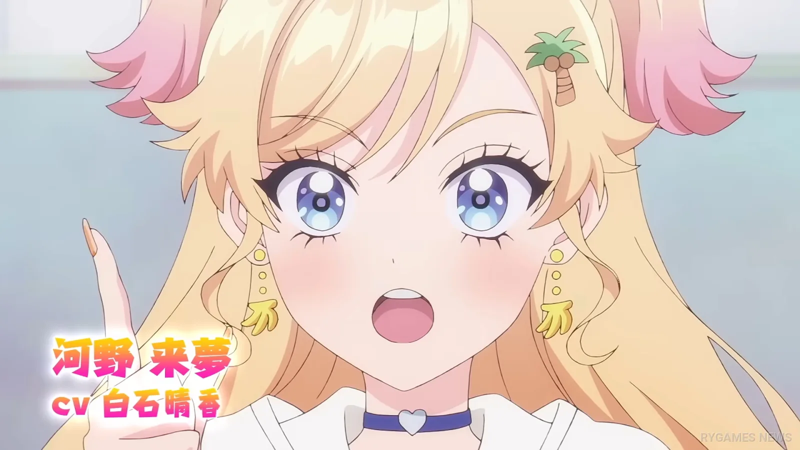 Screenshot PV Kaiju Girl Caramelise - gambar 10