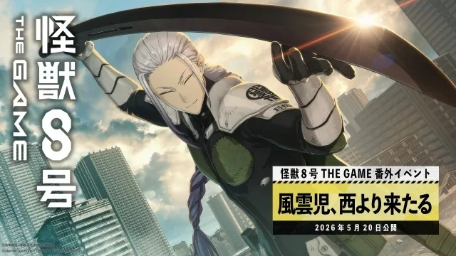 Kaiju No. 8 THE GAME Hadirkan Soichiro Hoshina, Kakak Soshiro Masuk Sebagai Karakter ★5 Baru - RYGAMES