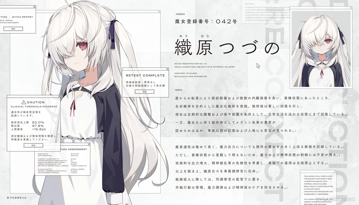 Kaimetsu Shoujo Re-collect Character Profile for 織原つづの