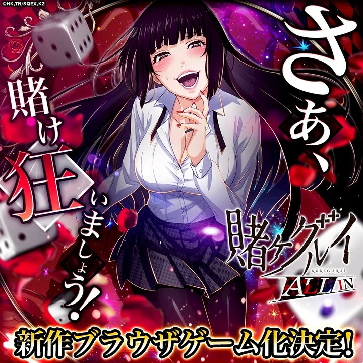 Visual utama Kakegurui ALL IN yang menonjolkan nuansa taruhan psikologis khas serial Kakegurui