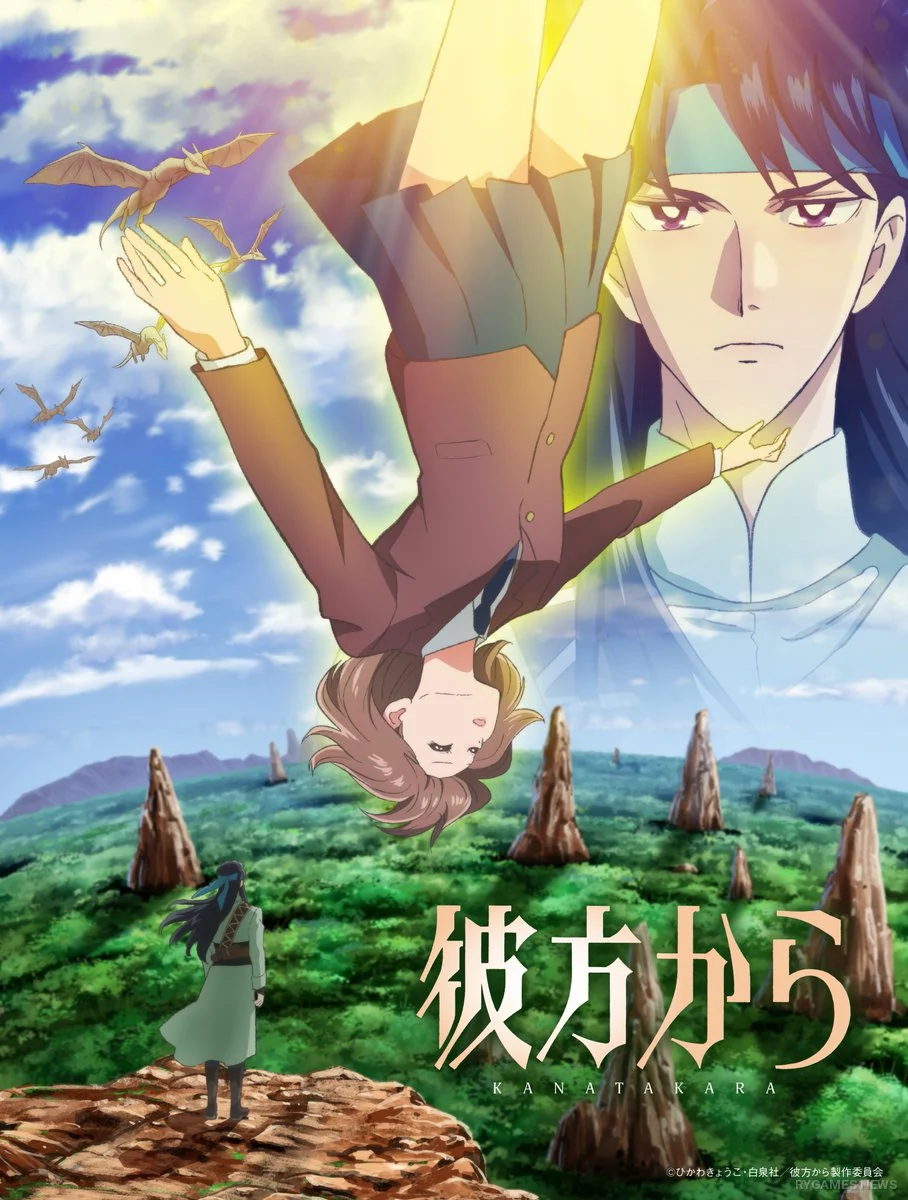 Visual baru anime Kanata Kara