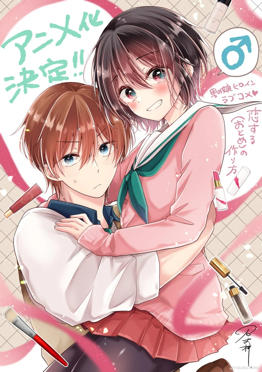 Ilustrasi perayaan TV anime Koisuru (Otome) no Tsukurikata dari Azusa Banjo