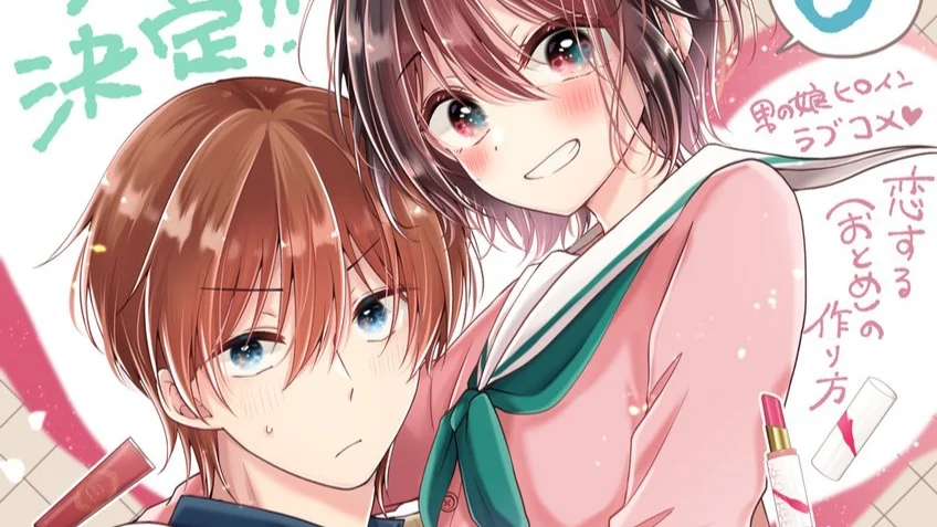 Koisuru Otome no Tsukurikata Resmi Jadi TV Anime, Manga BL Romcom OtoTsuku Diadaptasi - RYGAMES