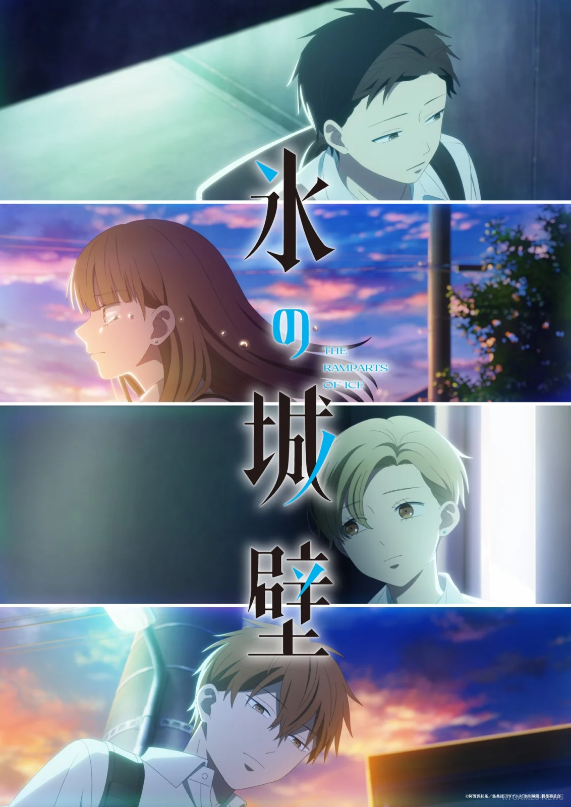 Teaser visual Koori no Jouheki Season 2 menampilkan Koyuki, Miki, Minato, dan Yota dengan suasana canggung