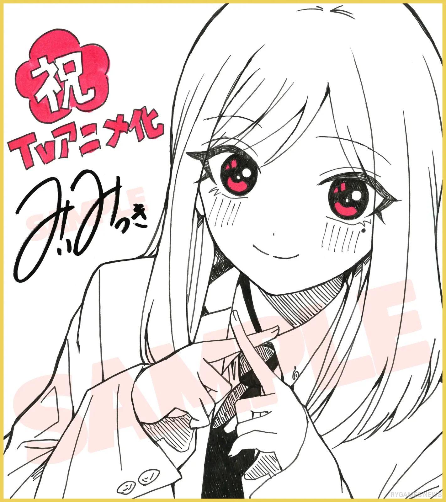 Ilustrasi Perayaan TV Anime oleh Mitsuki Mii