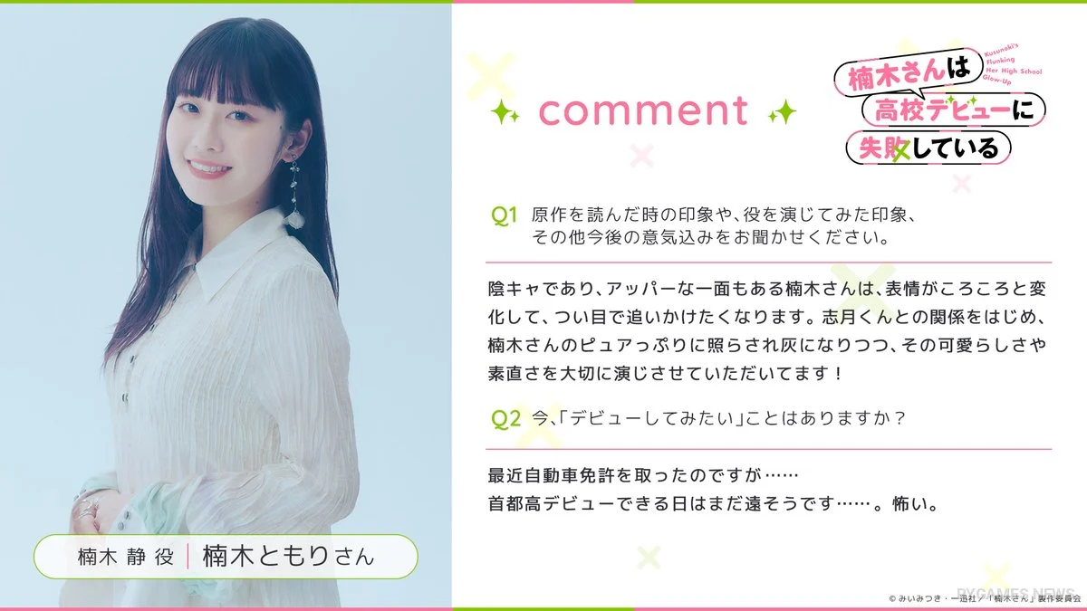 CV Shizuka Kusunoki - gambar 25