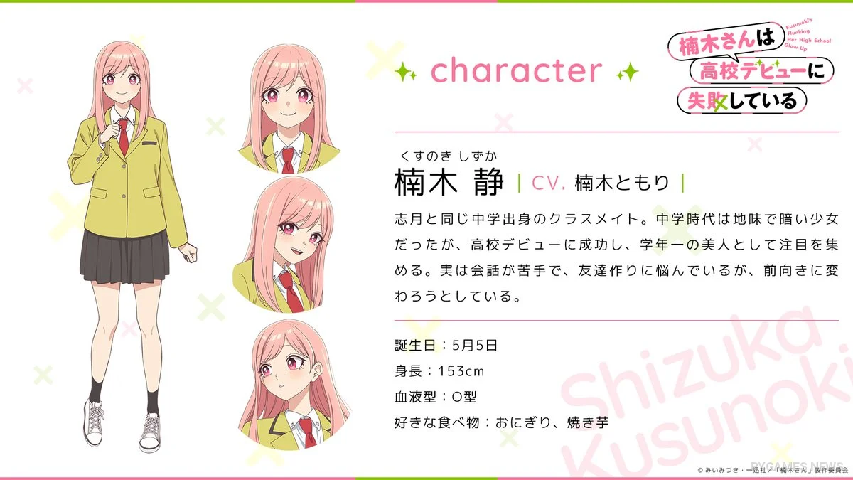 CV Shizuka Kusunoki - gambar 24