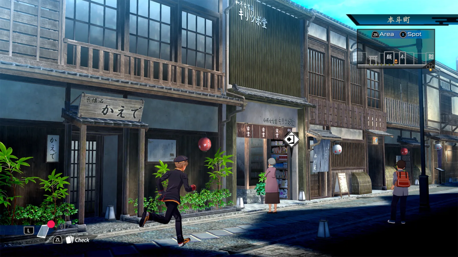 Screenshot gameplay Kyoto Xanadu - gambar 9