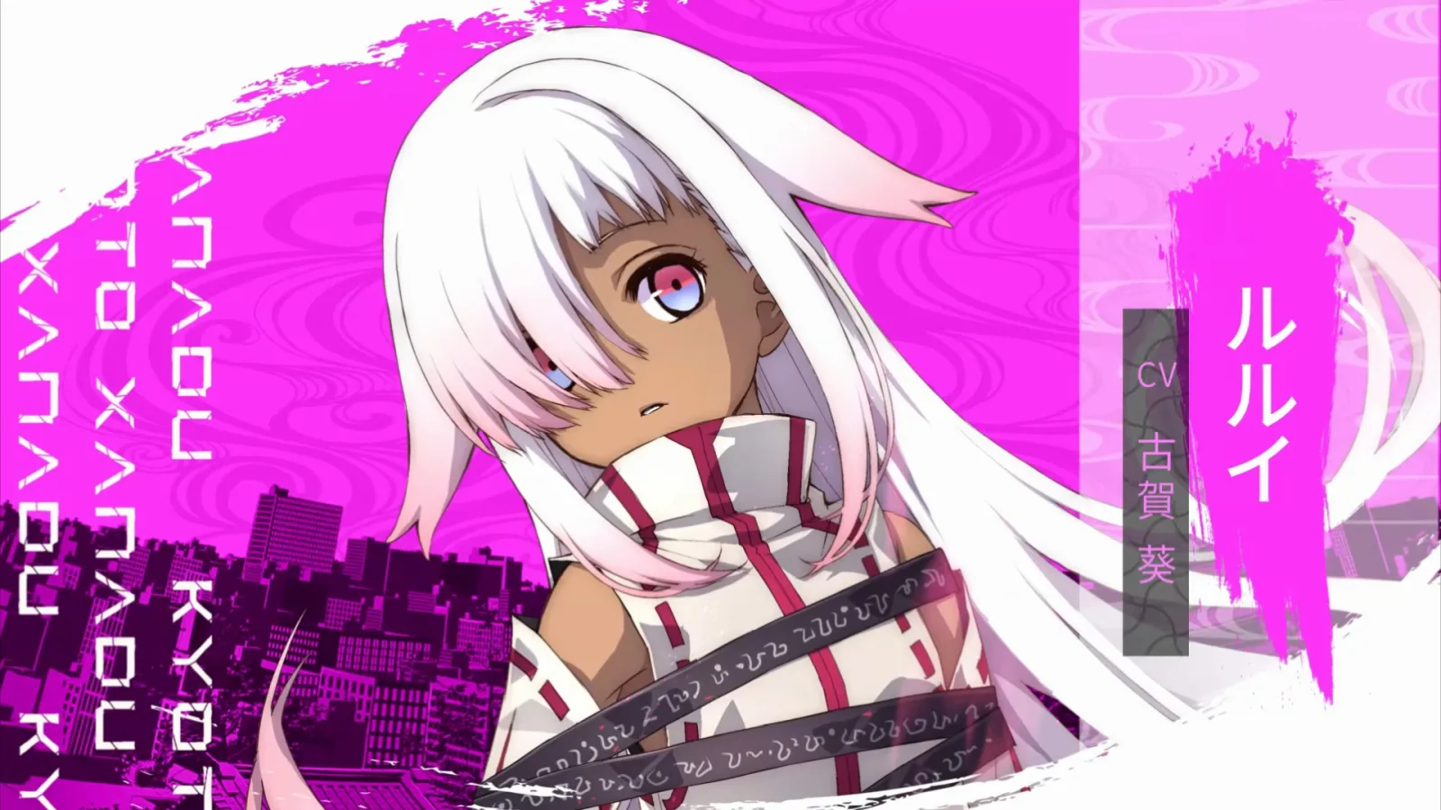 Kyoto Xanadu Rilis Trailer Karakter Rurui, Gadis Misterius di Labyrinth Jadi Sorotan Baru - RYGAMES