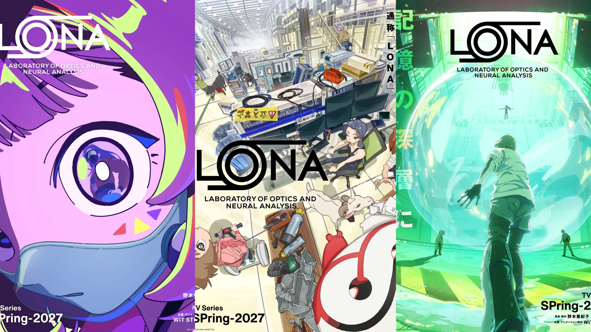 WIT STUDIO新作『LONA』、3種のティザービジュアルを改めて公開　2027年春放送 - RYGAMES