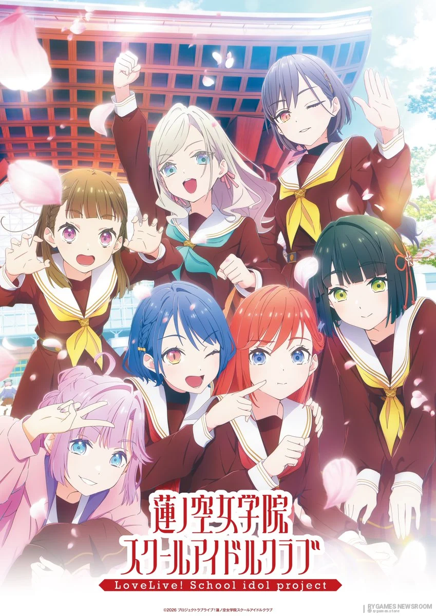 Official Love Live! Hasunosora Girls' High School Idol Club TV Anime Key Visual