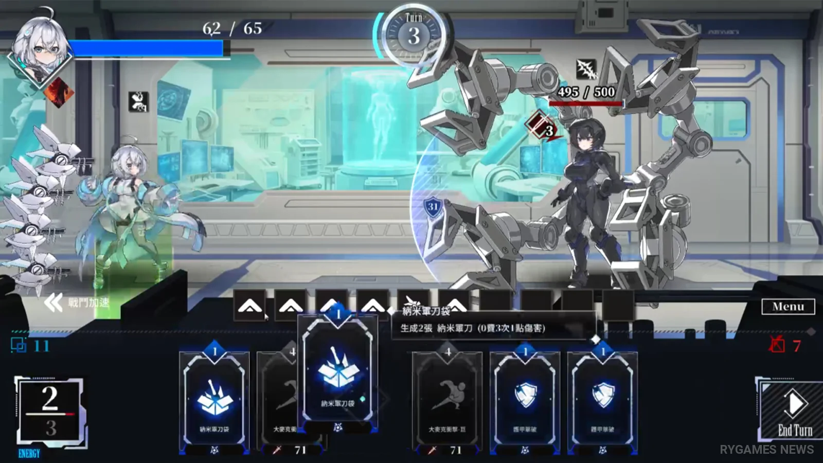 Screenshot gameplay LUNA - gambar 5
