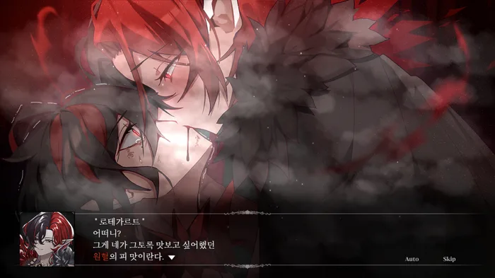 Screenshot gameplay Abyss: Everlasting - gambar 12