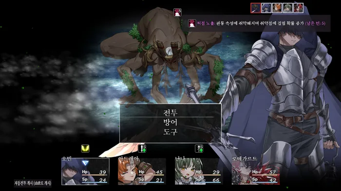 Screenshot gameplay Abyss: Everlasting - gambar 15