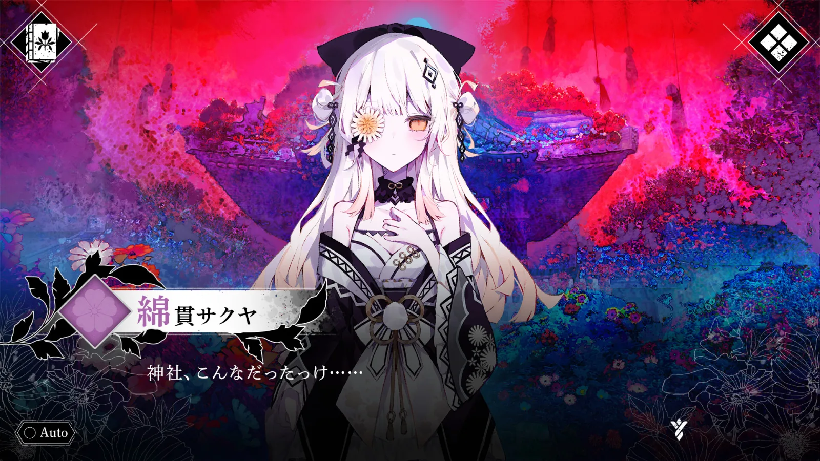 Screenshot Magical Girl: Taboo Village - gambar 2