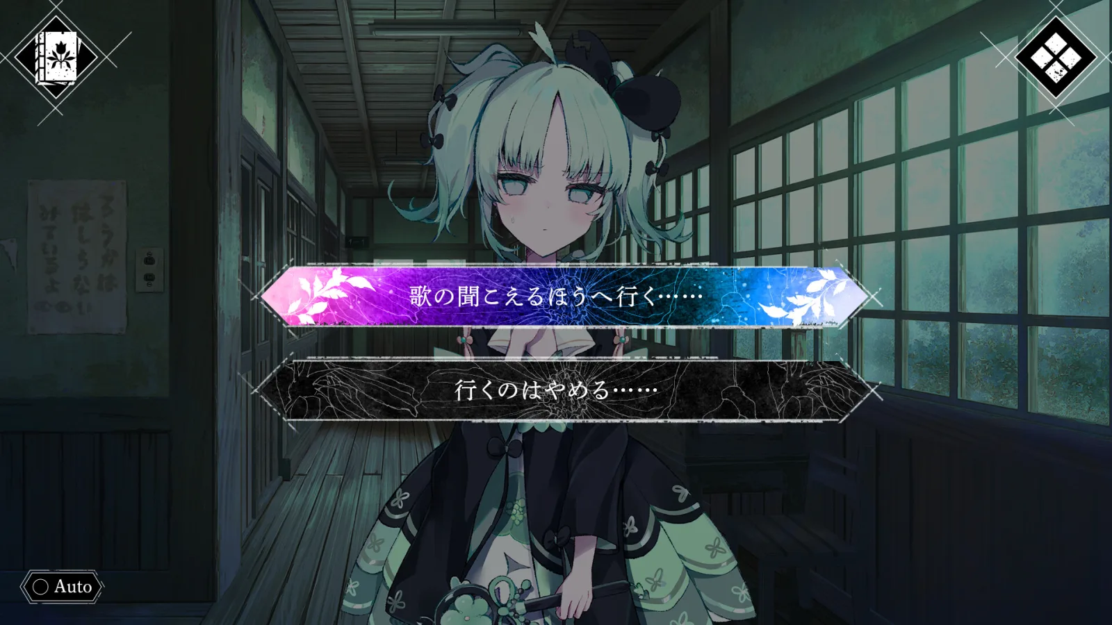 Screenshot Magical Girl: Taboo Village - gambar 3