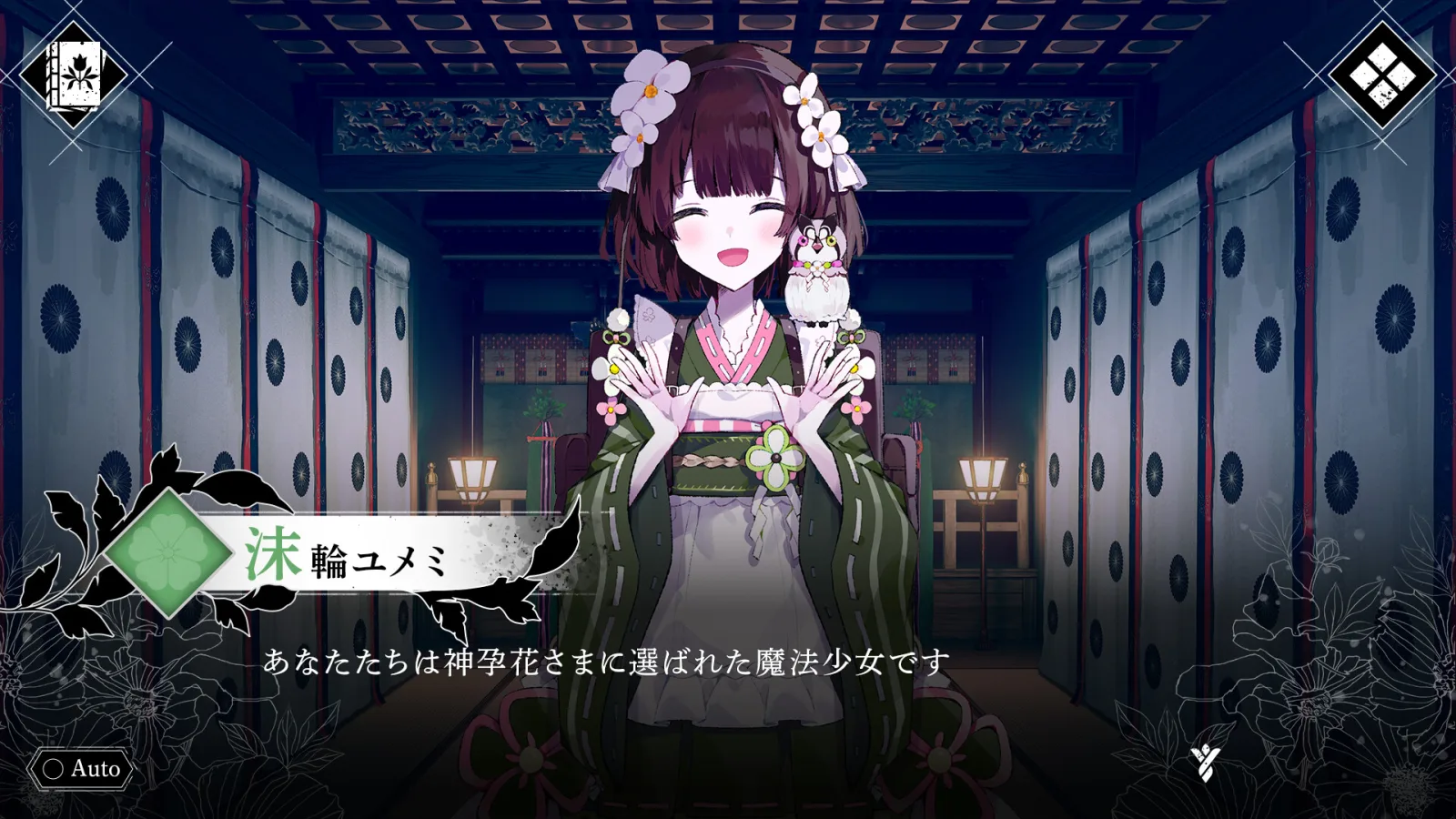 Screenshot Magical Girl: Taboo Village - gambar 4